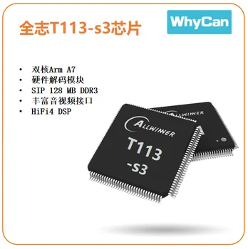 Двухъядерный чип Allwinner T113-S3 A7 128M DDR3