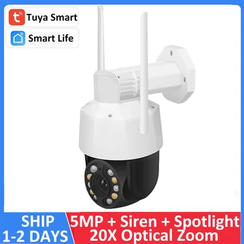 Tuya Smart WiFi 5MP 20-кратный Оптический Зум Автоматическое Отслеживание Наружная PTZ Безопасность ONVIF Прожектор Сирена видеонаблюдения IP-камера для Патрулирования территории