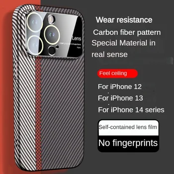 Ультратонкий чехол из углеродного волокна с текстурой для iPhone 13 12 14Pro Max Plus, Защитная пленка для объектива камеры, противоударный чехол для телефона, чехол