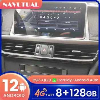 10,25 Дюймов 128 Г Радио Для KIA Optima K5 2016-2019 Автомобильный Android 12 Мультимедийный Плеер GPS Навигация Carplay DVD IPS Головное устройство