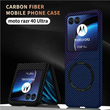 Настоящее Углеродное волокно Для Магнитного Чехла Magsafe Для Motorola Razr 40 Ultra Moto Razr 40Ultra 2023 с Твердым Покрытием Coque